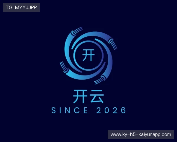 解读开云体育APP最新版